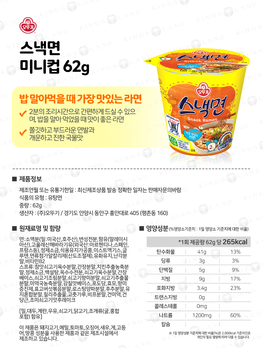 cup_Fa_131127_7_05.jpg