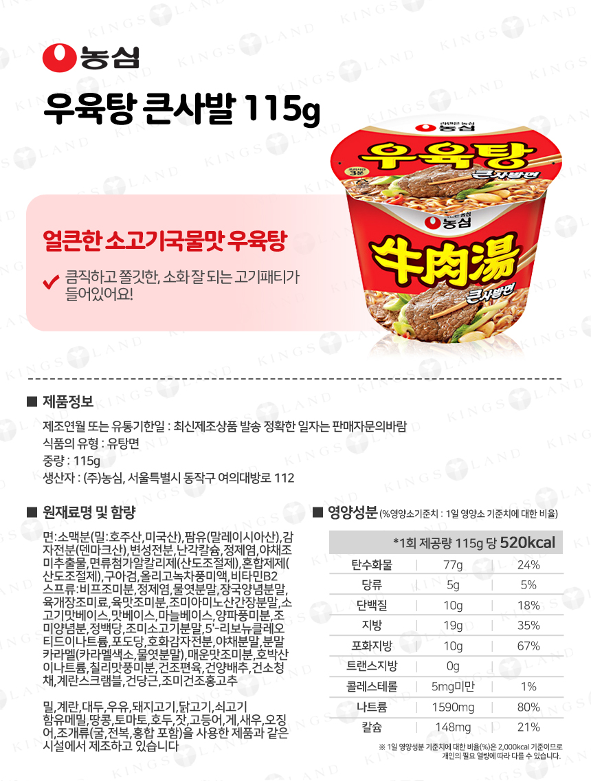 cup_Fa_131127_5_03.jpg