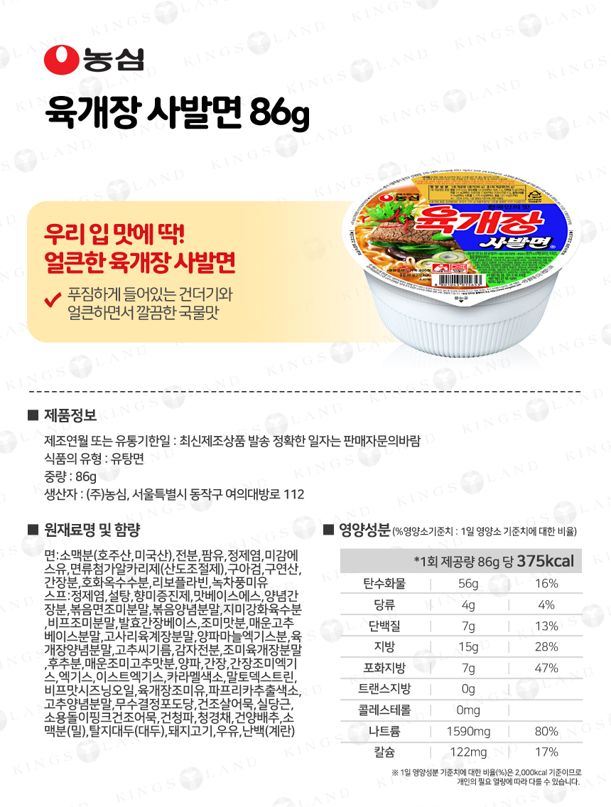 cup_Fa_131127_1_02.jpg