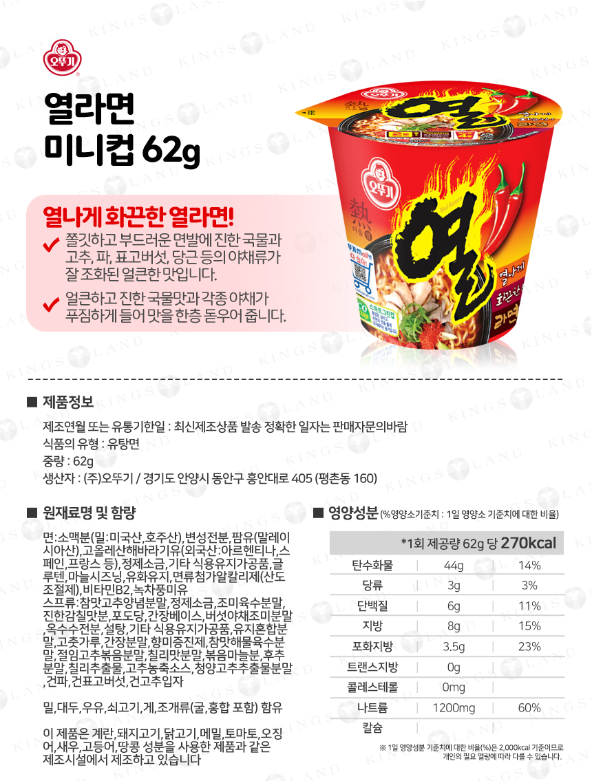 cup_Fa_131127_7_04.jpg