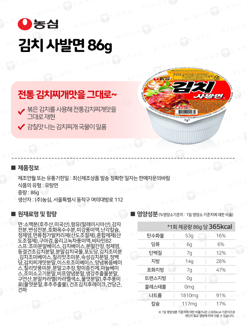 cup_Fa_131127_5_02.jpg