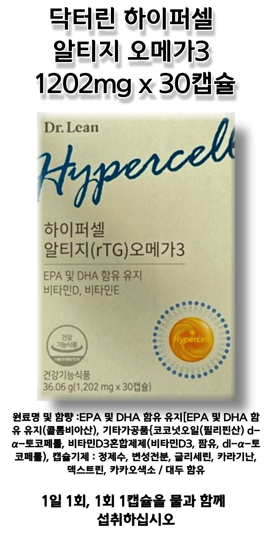 g하이퍼 상세.jpg