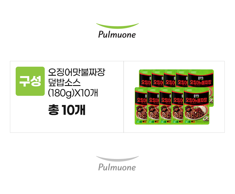 풀무원_옵션_오징어맛불짜장 덮밥소스(180g)X10개.jpg