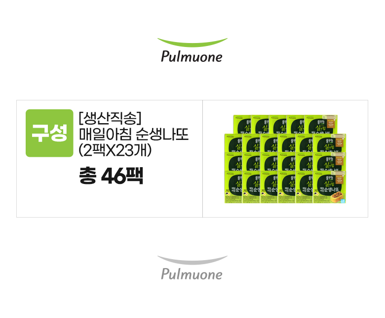 풀무원_옵션_산지직송 매일아침 순생나또(46팩).jpg