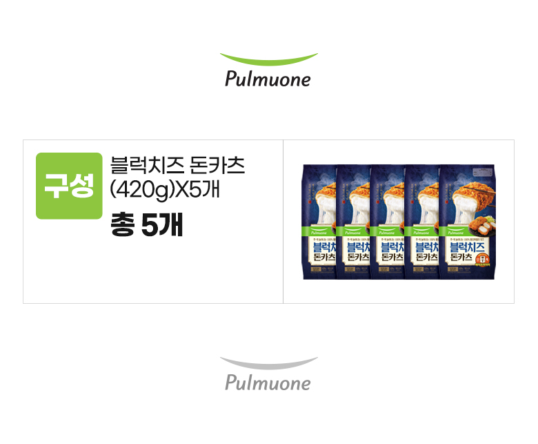 풀무원_옵션_블럭치즈 돈카츠X5개.jpg
