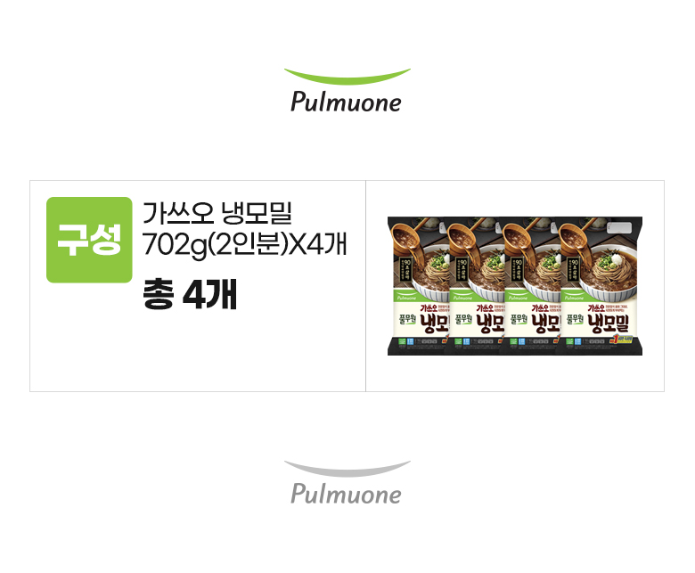 풀무원_옵션_가쓰오 냉모밀(2인분)X4개.jpg