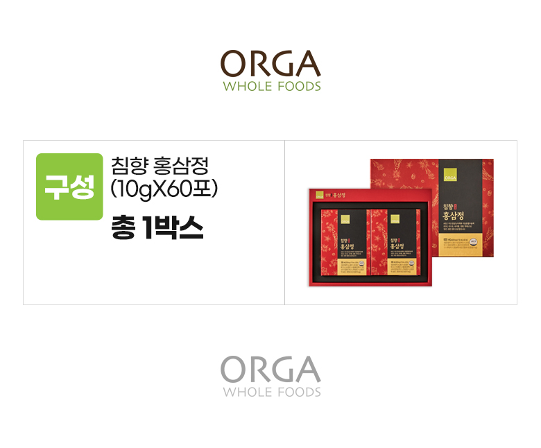 올가_옵션_침향홍삼정.jpg