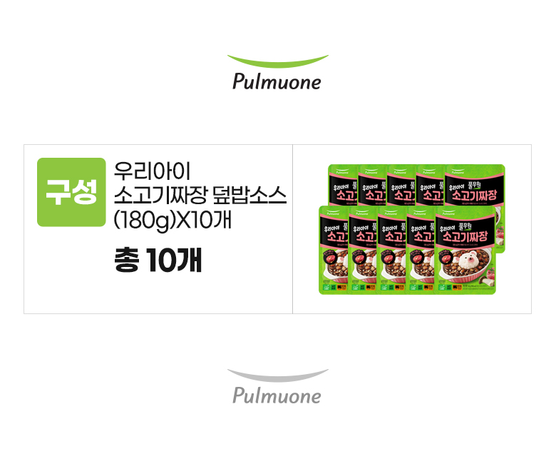 풀무원_옵션_우리아이 소고기짜장 덮밥소스(180g)X10개.jpg