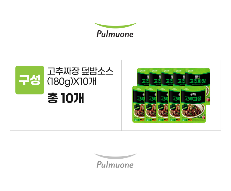풀무원_옵션_고추짜장 덮밥소스(180g)X10개.jpg