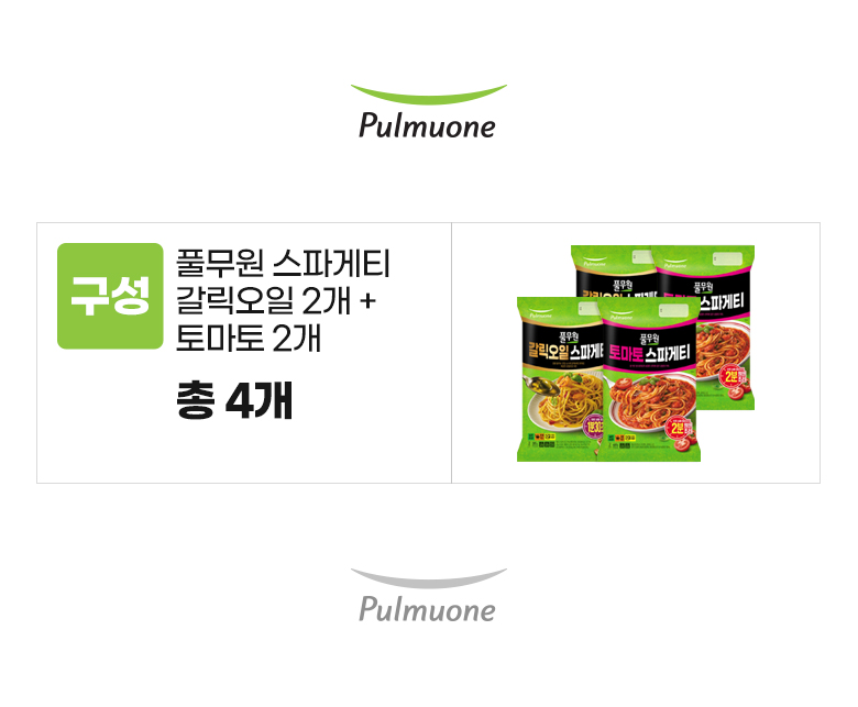 풀무원_옵션_갈릭오일스파게티2+토마토스파게티2.jpg