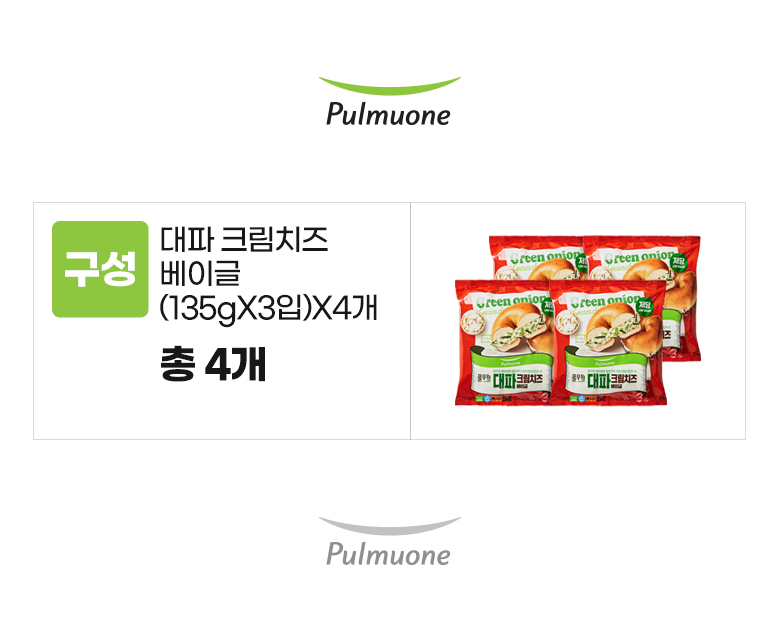 풀무원_옵션_대파크림치즈 베이글(405g)X4개.jpg