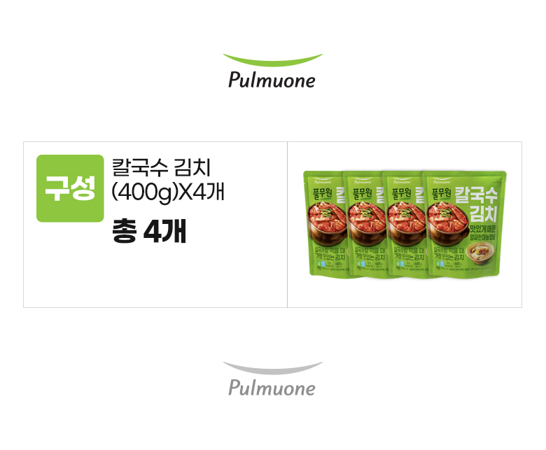 풀무원_옵션_칼국수 김치(400g)X4개.jpg