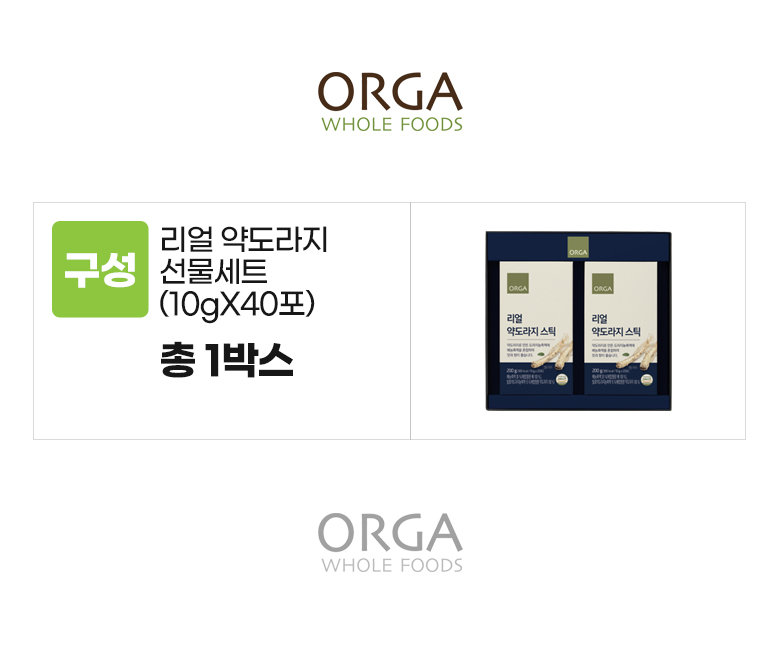 올가_옵션_리얼 약도라지 스틱.jpg