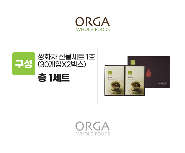 올가_옵션_쌍화차 선물세트 1호.jpg