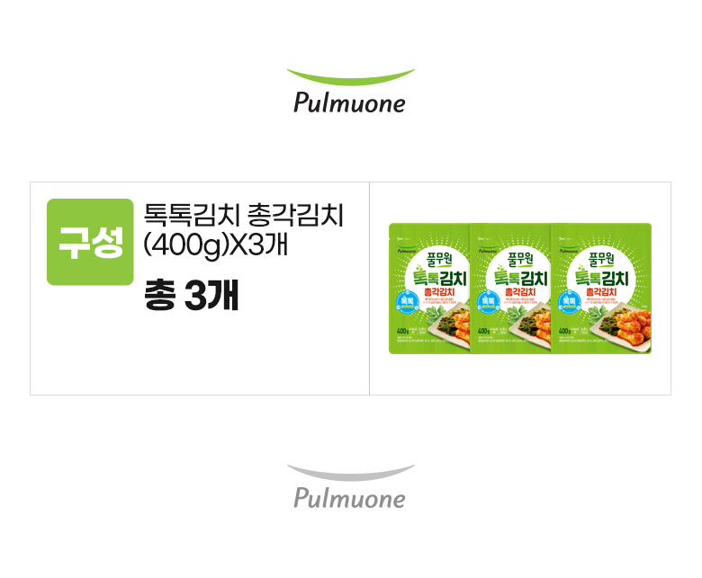풀무원_옵션_톡톡 총각김치(400g)X3개.jpg