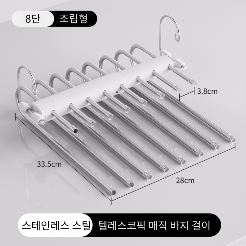 03-2 옵션 8단.jpg