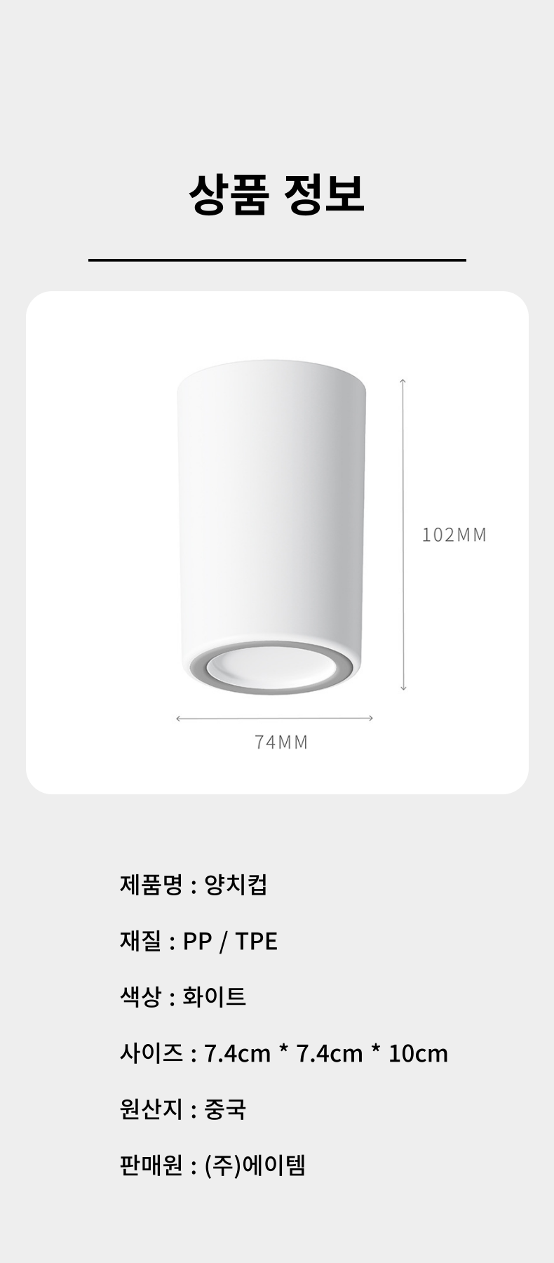 상품정보-001 (10).png