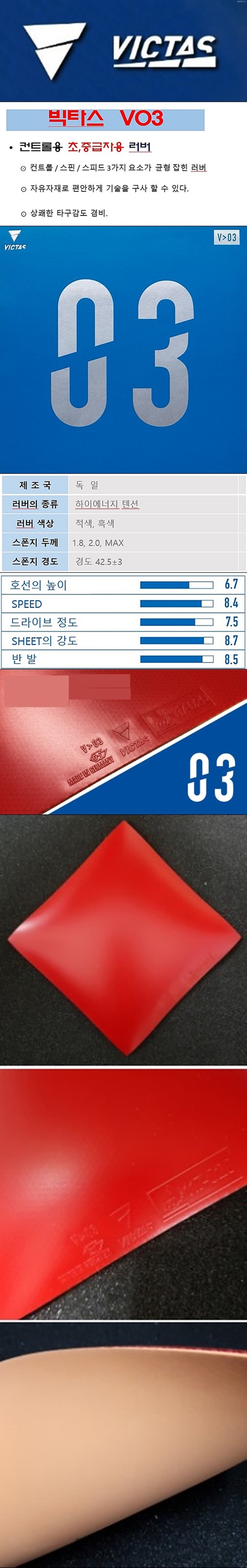 V03 - D.jpg