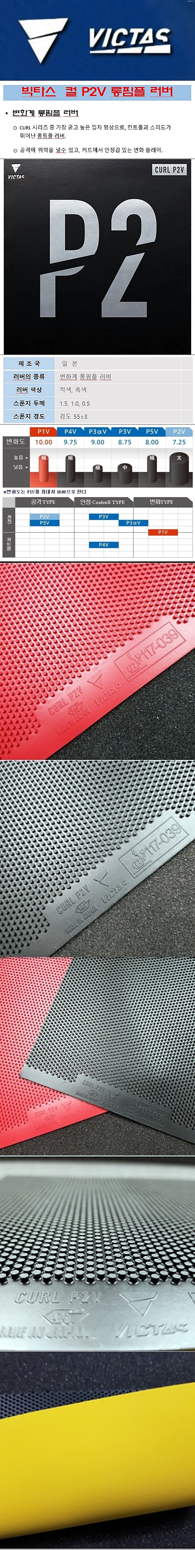 컬 P2V - D.jpg