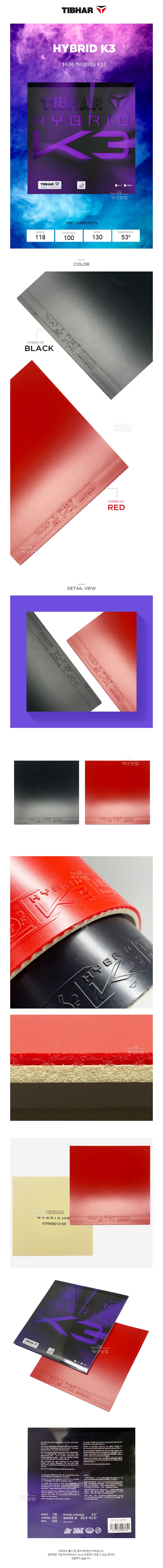 하이브리드 K3 - D.jpg