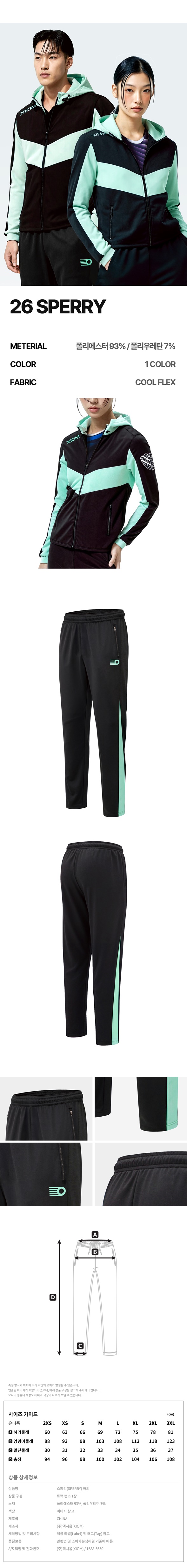 스페리-vert-1.jpg