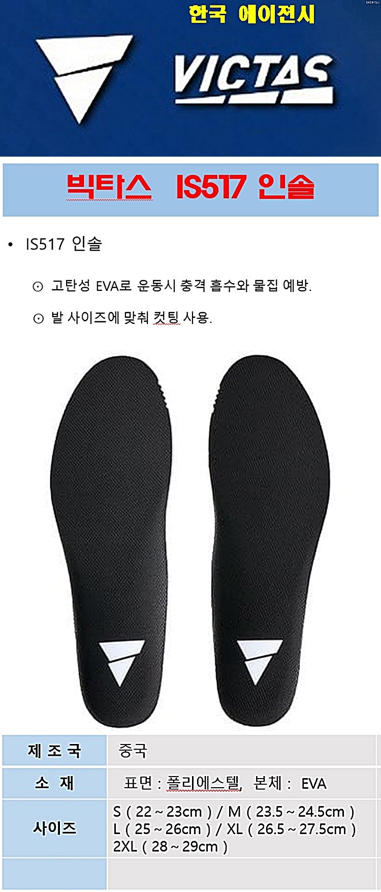 IS517 인솔-D.jpg