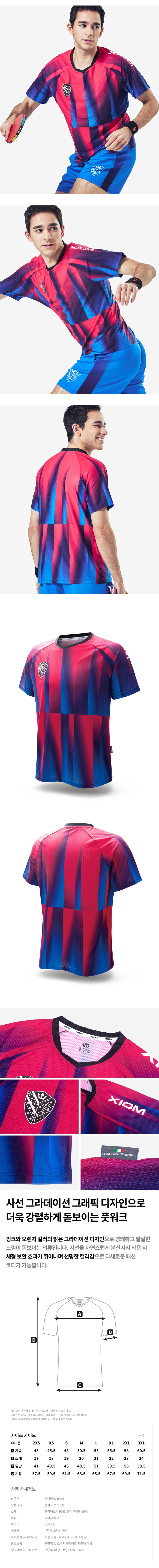 애니마(ANIMA) MAGENTA - D2.jpg