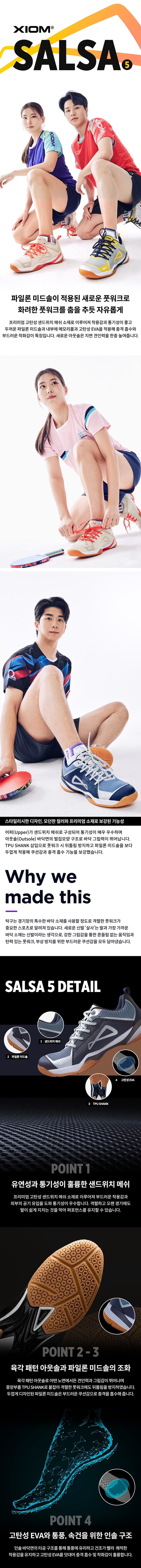살사5-DA.jpg