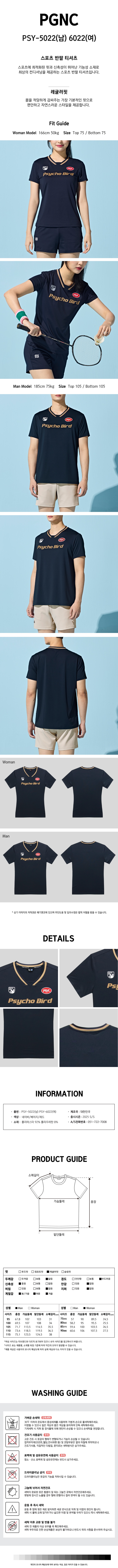 PSY-5022 6022 - D.jpg
