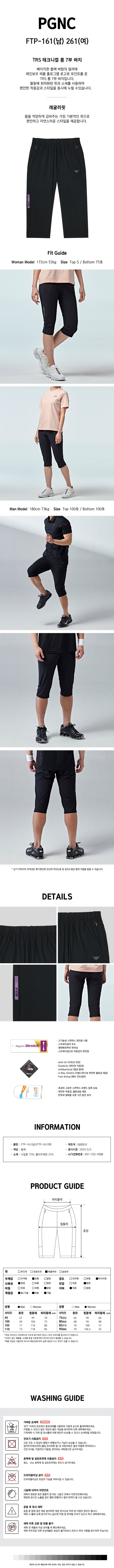 FTP-161-261.jpg