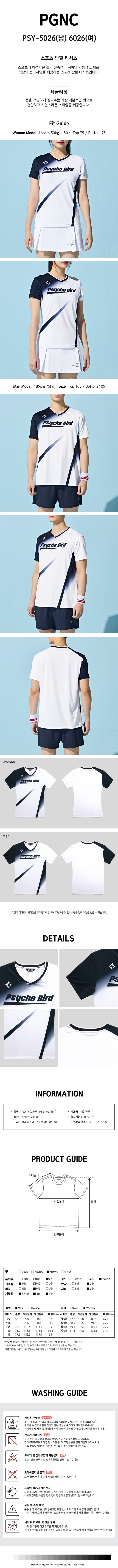 PSY-5026 6026 - D.jpg