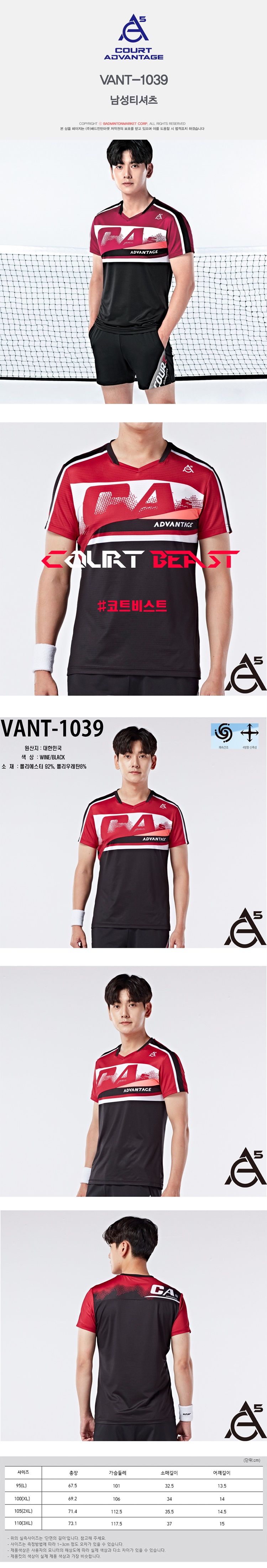 VANT-1039-D1.jpg