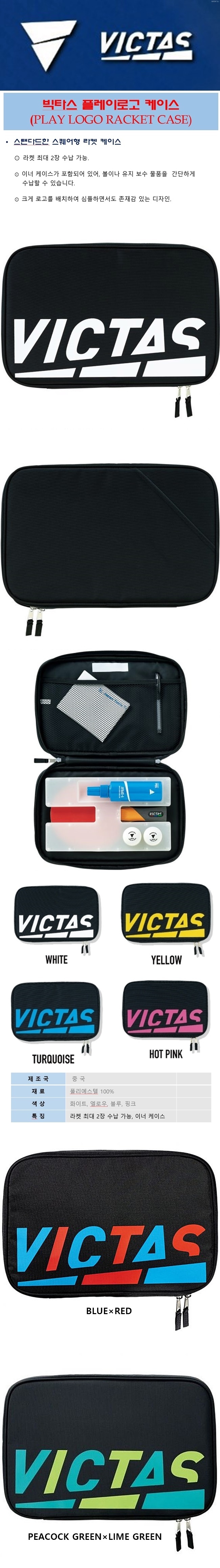 LOGO CASE - D.jpg