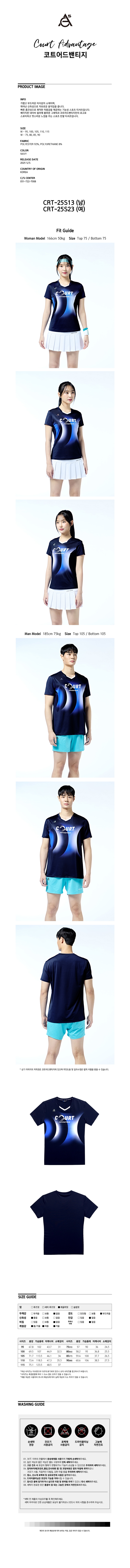 CRT-25S23 25S13-D.jpg