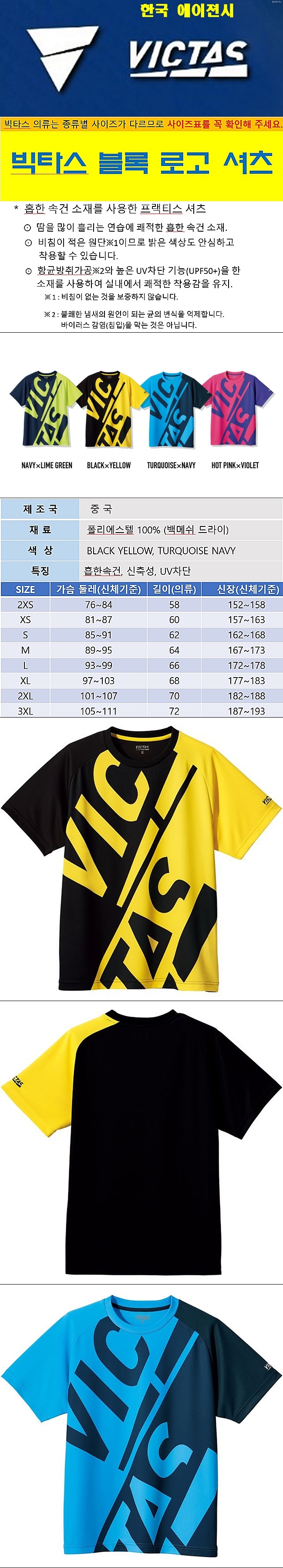 BLOCK LOGO TEE - D.jpg