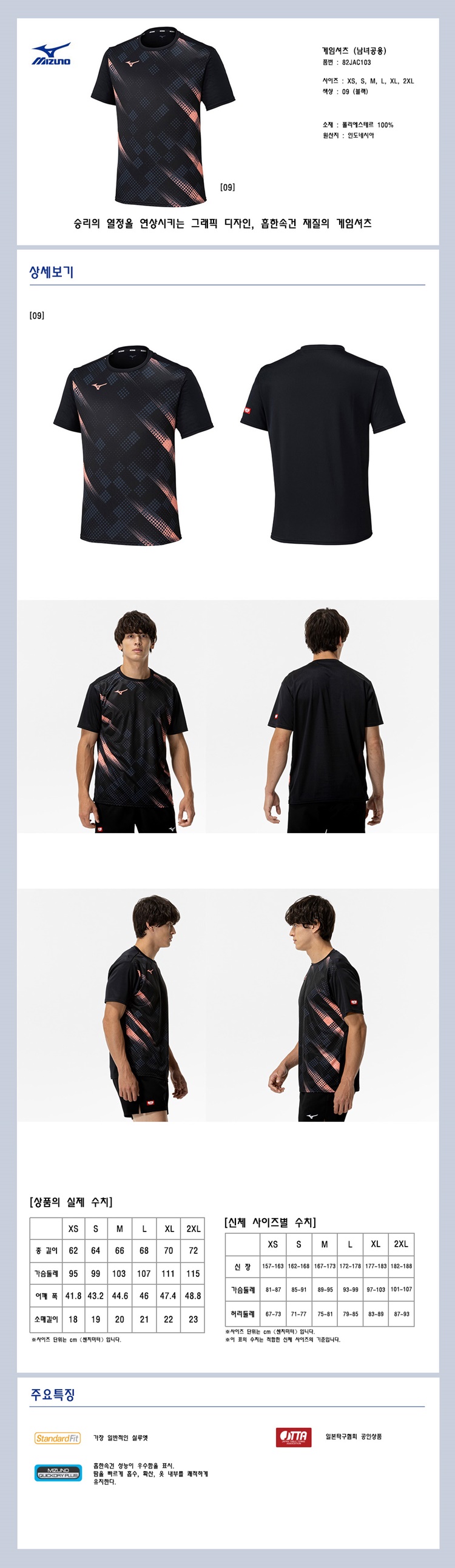 82JAC10309 - D.jpg