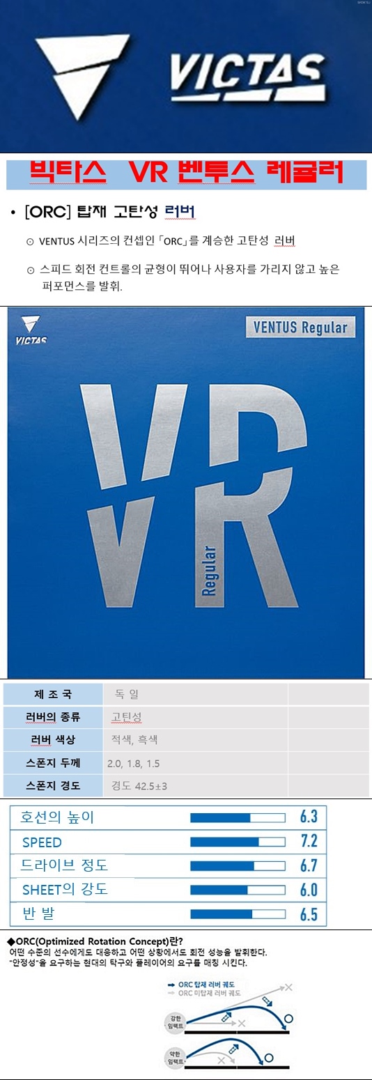 VR-D.jpg