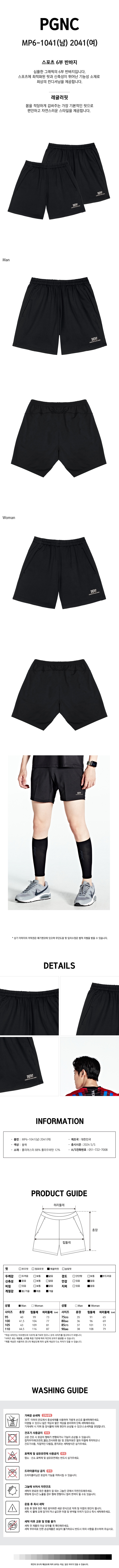 MP6-1041 2041.jpg
