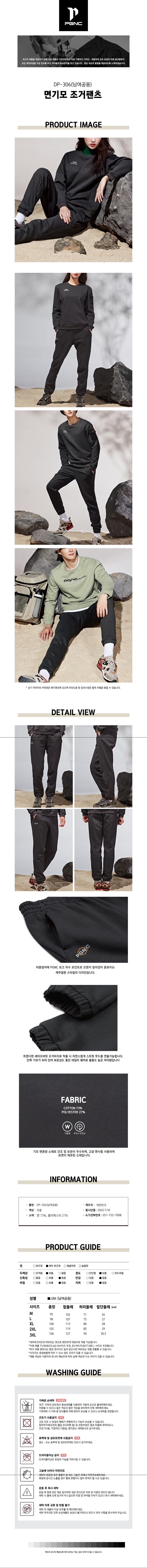 DP-306-D.jpg