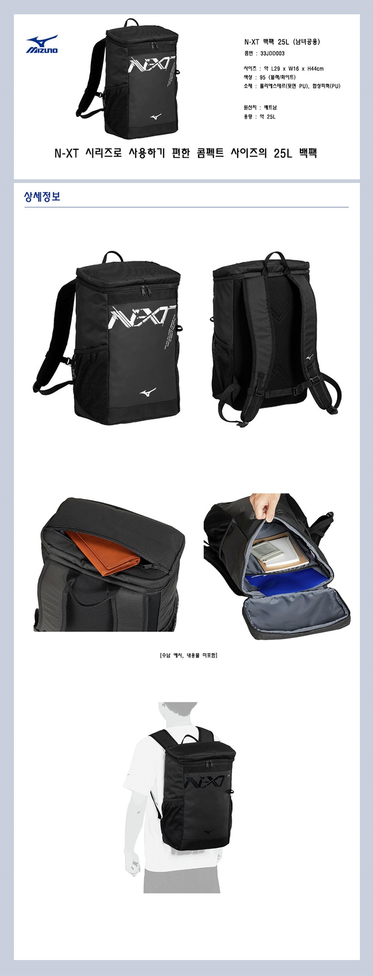 Backpack_33JDD003_95.jpg