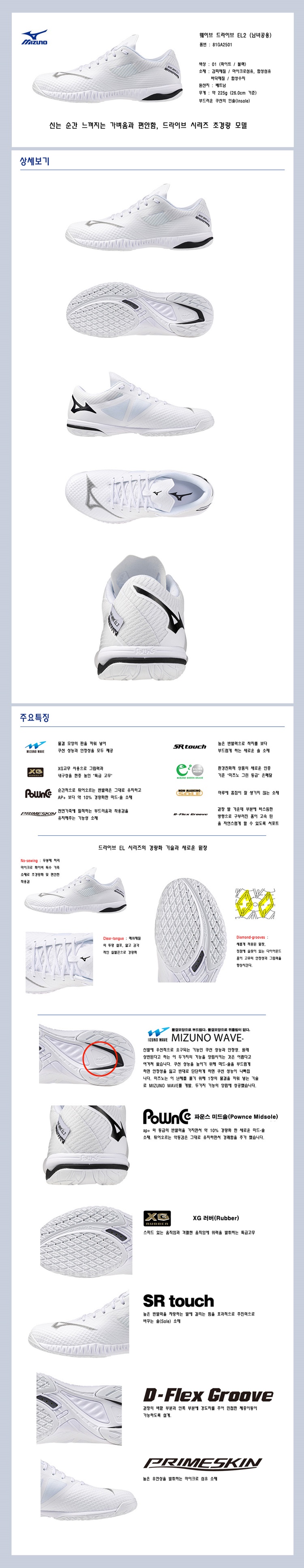 드라이브 EL2 블랙 - D.jpg