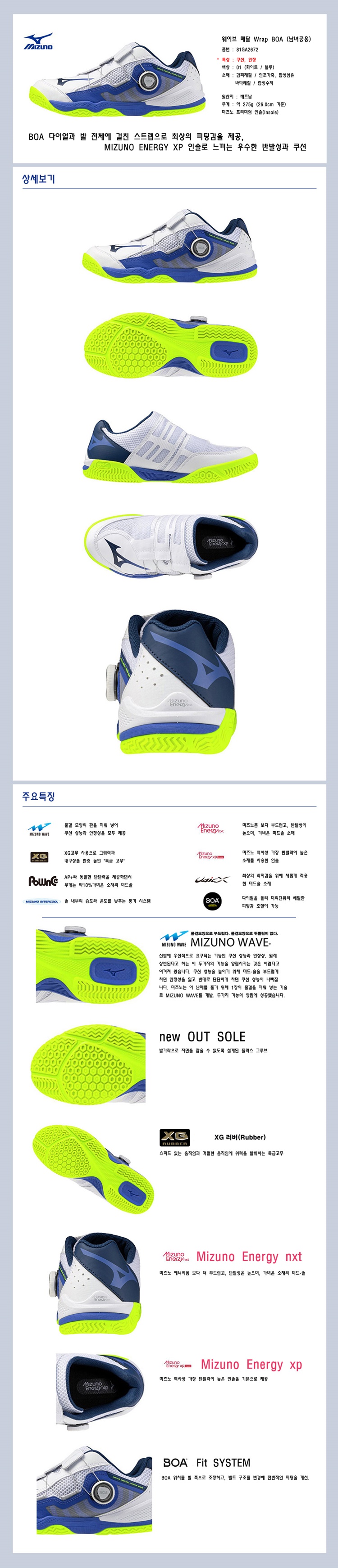 WaveMedalWrapBOAWhiteBlue01.jpg