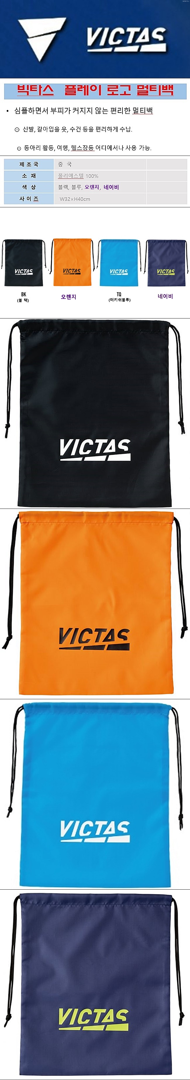 PLAY LOGO MULTI BAG - D.jpg