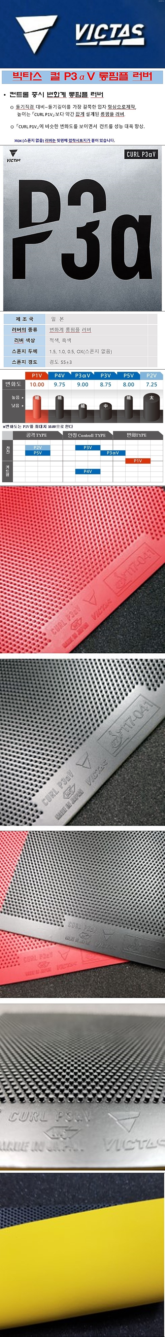 컬 PP3α - D.jpg