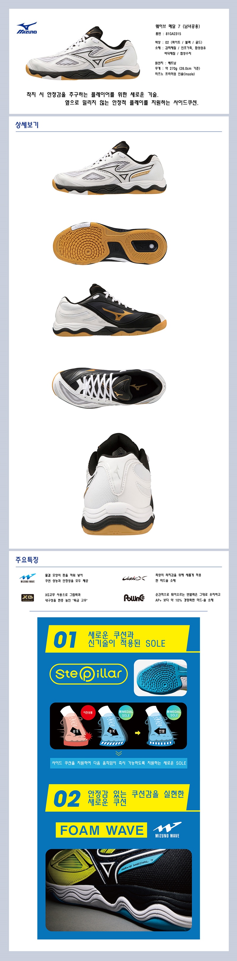 메달7 - D.jpg