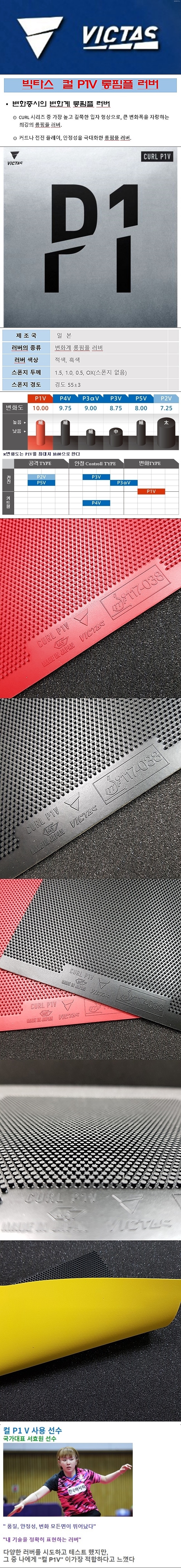 컬P1V - D.jpg