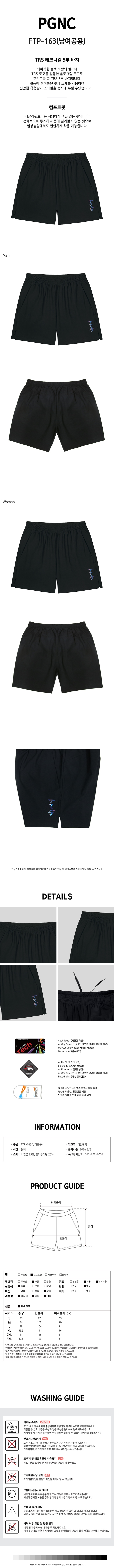 FTP-163.jpg
