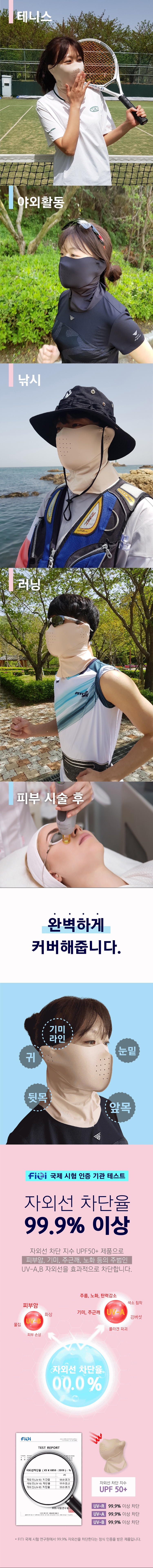 넥이어 마스크 PM-200 201 - D1.jpg