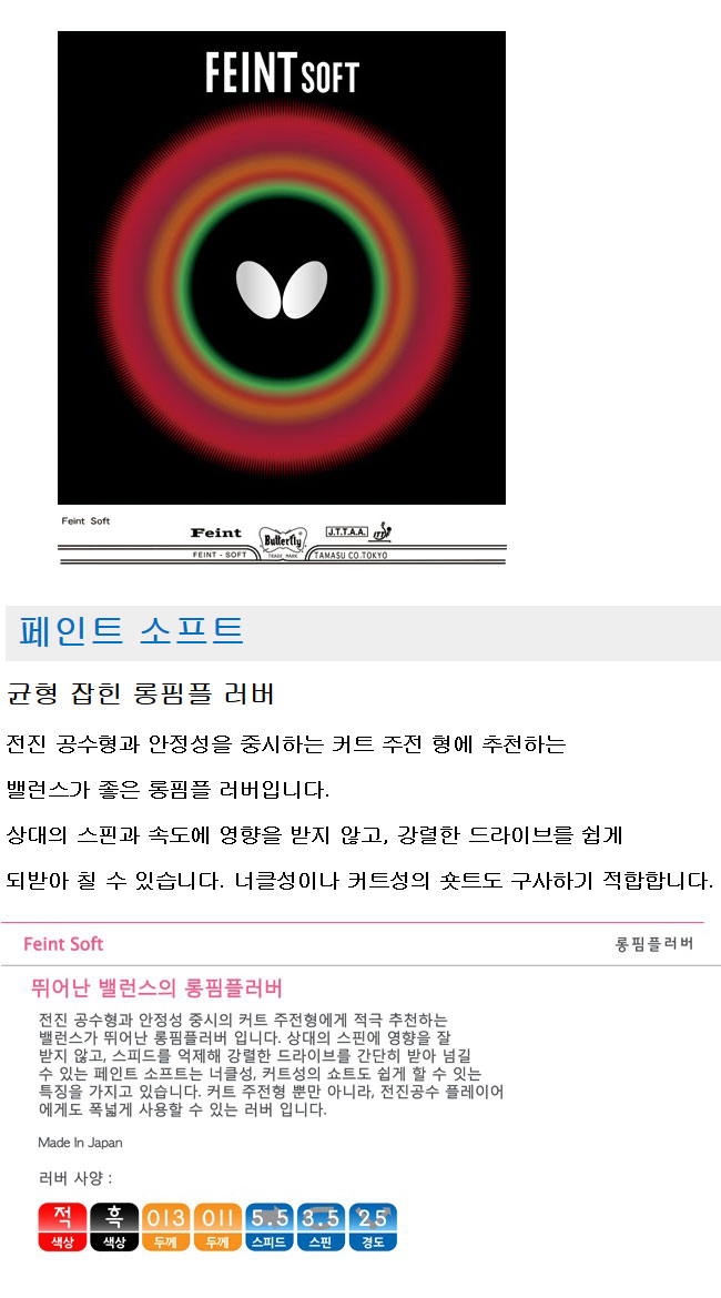 페인트소프트 - D.jpg