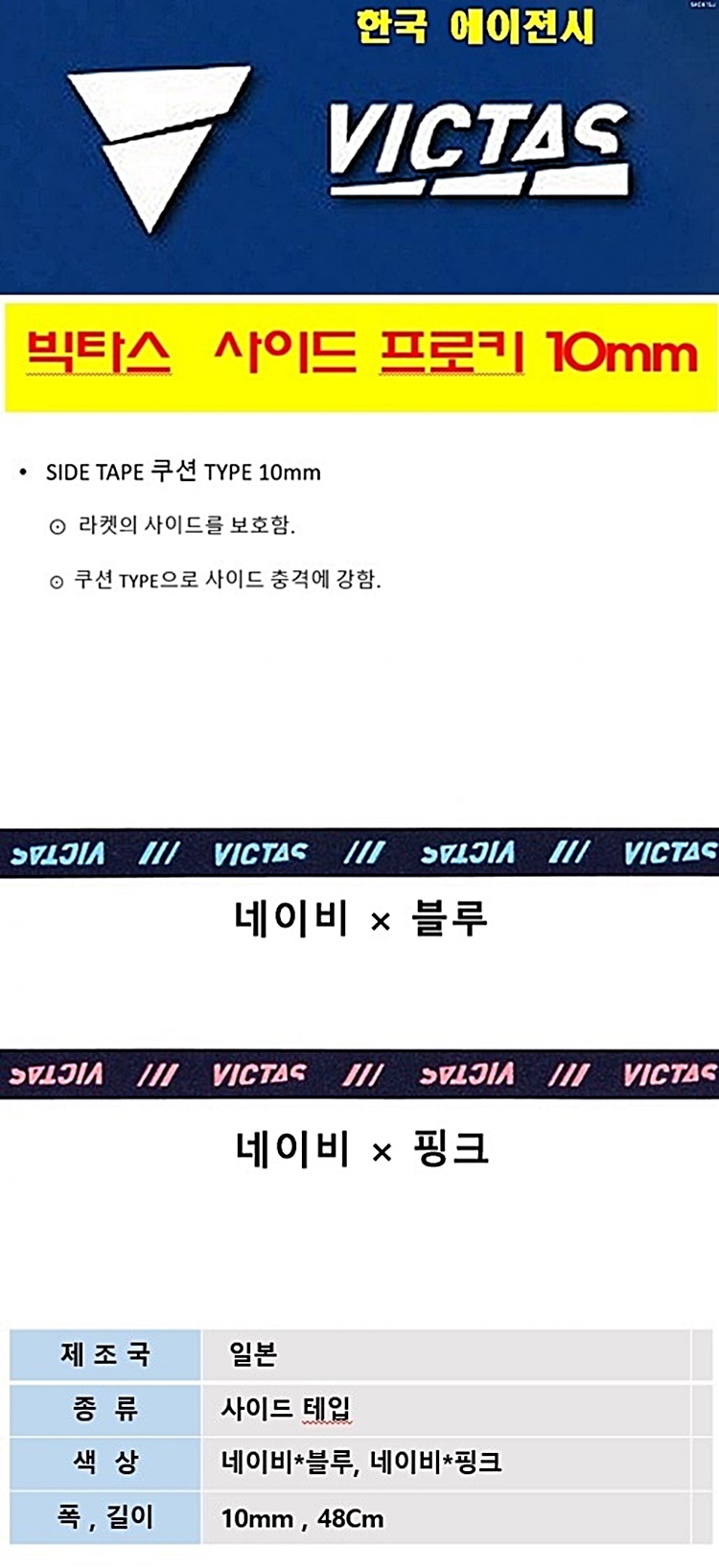사이드프로키 - D0.jpg